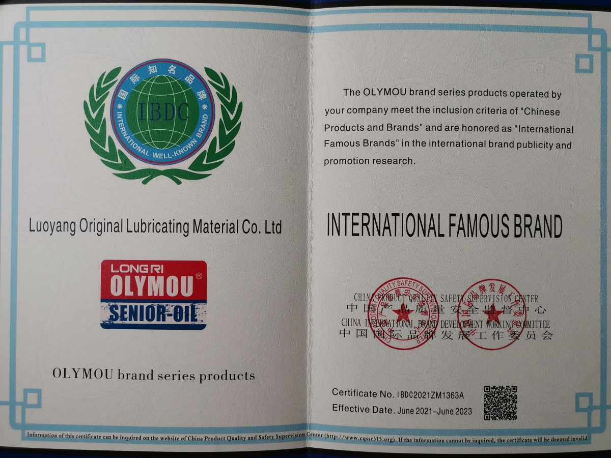 品牌榮譽(yù)證書(shū)