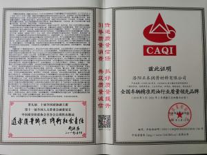 全國車(chē)輛精準用油行業(yè)質(zhì)量***產(chǎn)品